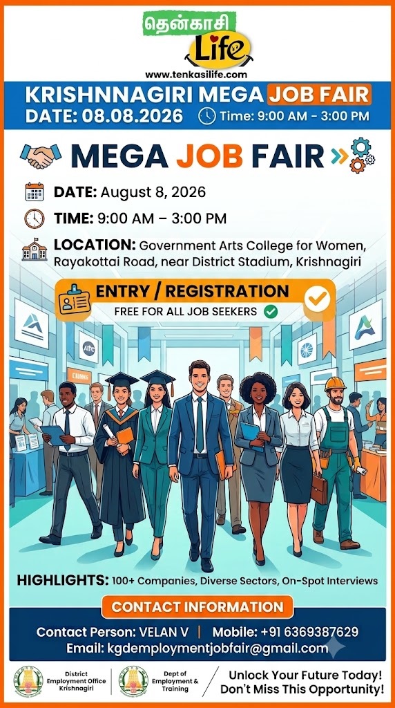 Krishanagiri Job Fair