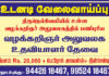 Lawyer