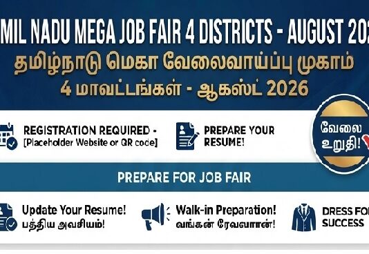 Private Job Fair