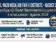 மாபெரும் தனியார்துறை வேலைவாய்ப்பு முகாம் 29.08.2026 Private Job Fair