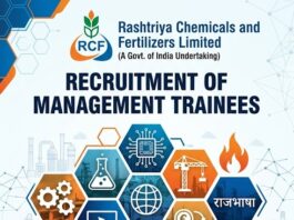 RCF Management Trainee
