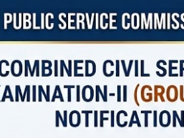 tnpsc group 2/2a notification 2026