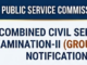tnpsc group 2/2a notification 2026