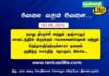 Tenkasi Life Job Vacancy 03.08.2026 – திருச்சி, தஞ்சாவூர் வேலைவாய்ப்பு செய்திகள்.. tenkasi-life-job-vacancy-aug-03-2026-trichy-tanjavore
