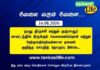 Tenkasi Life Job Vacancy 16.08.2026 – திருச்சி, தஞ்சாவூர் வேலைவாய்ப்பு செய்திகள்..