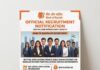 Bank of Baroda HR Recruitment 2026