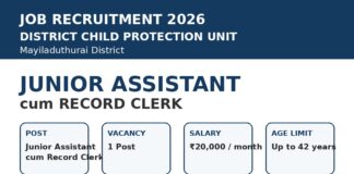 Mayiladuthurai DCPU Recruitment