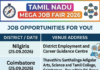 மாபெரும் தனியார்துறை வேலைவாய்ப்பு முகாம் 25.09.2026, 26.09.2026 Job Fair in 6 districts