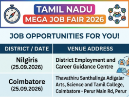 மாபெரும் தனியார்துறை வேலைவாய்ப்பு முகாம் 25.09.2026, 26.09.2026 Job Fair in 6 districts