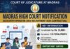 Madras High Court DEO Recruitment 2026