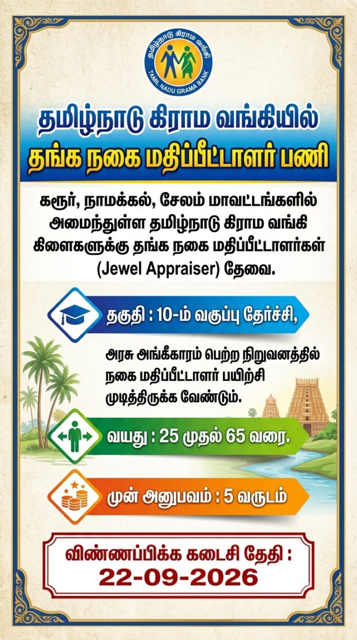 TNGB Jewel Appraiser TNGB Jewel Appraiser