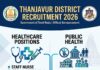 Job Recruitment Drive – Thanjavur District Job Recruitment Drive – Thanjavur District