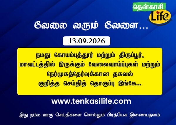 coimbatore