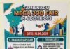 மாபெரும் தனியார்துறை வேலைவாய்ப்பு முகாம் 19.09.2026 Mega job fair