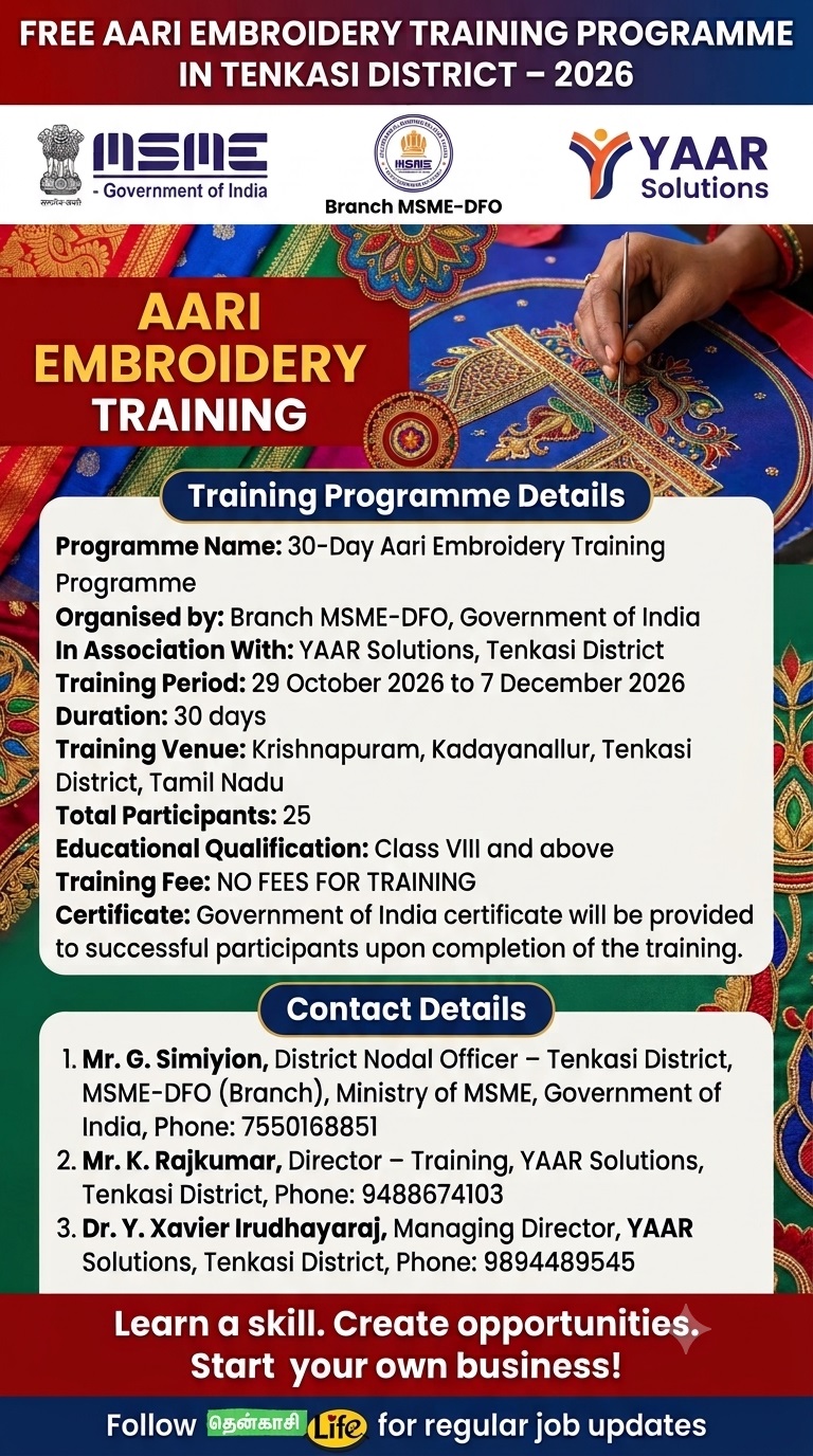 Free Aari Embroidery Training Programme in Tenkasi District – 2026