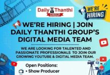 Daily Thanthi Recruitment 2026