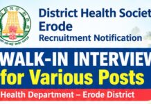 Erode DHS Recruitment 2026 Erode-DHS Recruitment