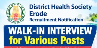 Erode DHS Recruitment 2026 Erode-DHS Recruitment