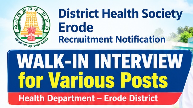 Erode-DHS Recruitment