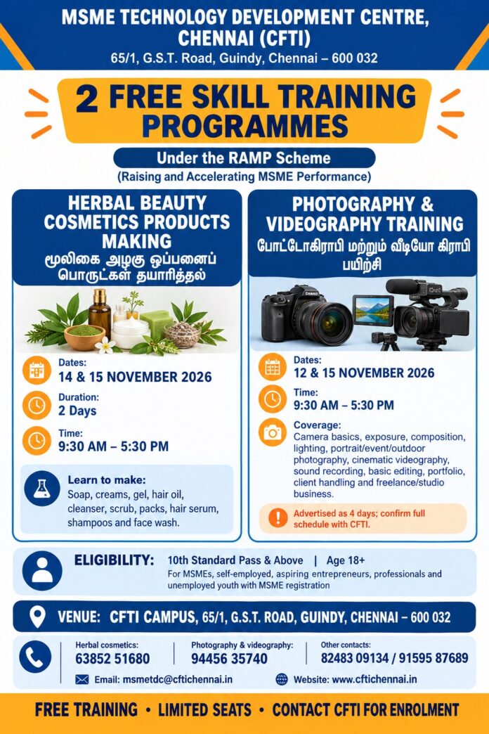 Free-MSME-Training-Programmes
