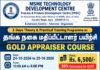 தங்க நகை மதிப்பீட்டாளர் பயிற்சி Gold-Appraiser-Course-Training