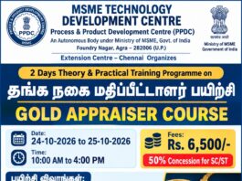 தங்க நகை மதிப்பீட்டாளர் பயிற்சி Gold-Appraiser-Course-Training
