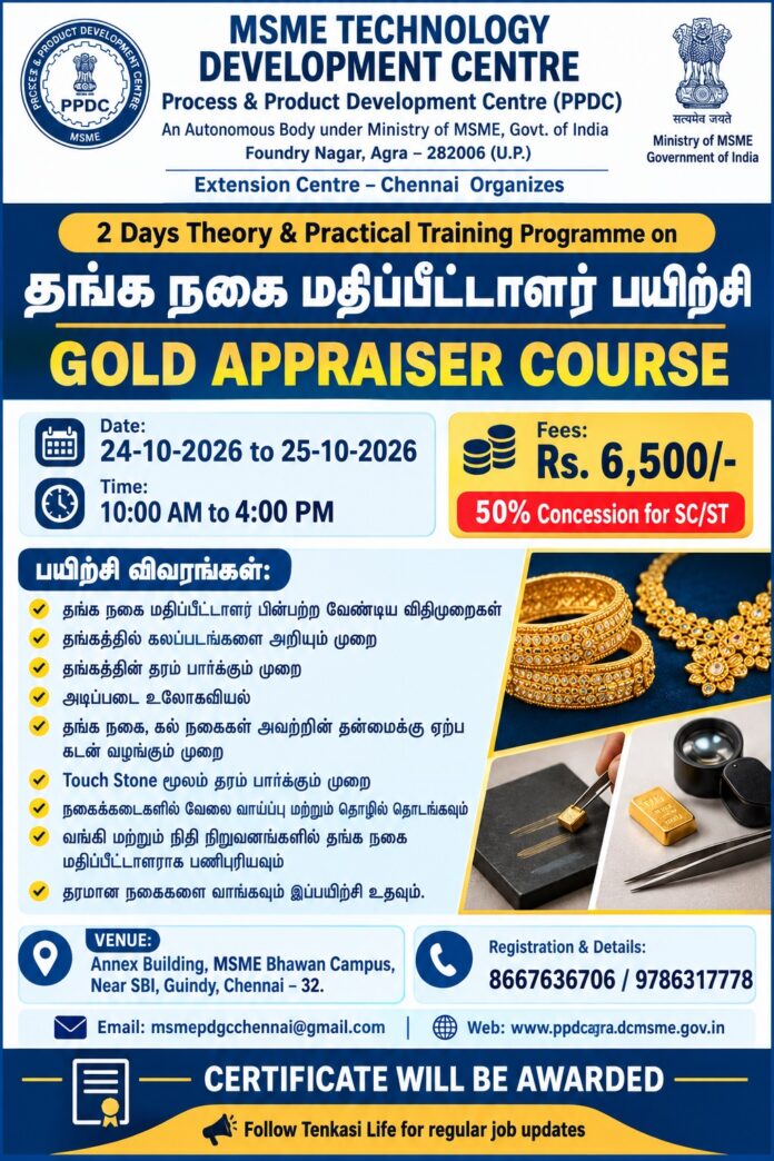 Gold-Appraiser-Course-Training