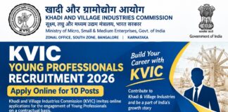 KVIC-Young-Professionals-Recruitment
