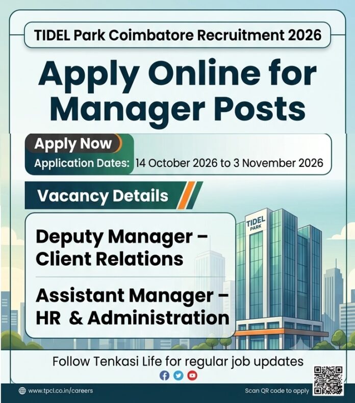 TIDEL-Park-manager-Recruitment.