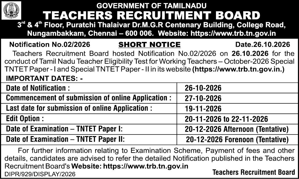 TN TET Notification 2026 for Working Teachers