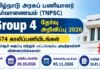 TNPSC-Group-4.