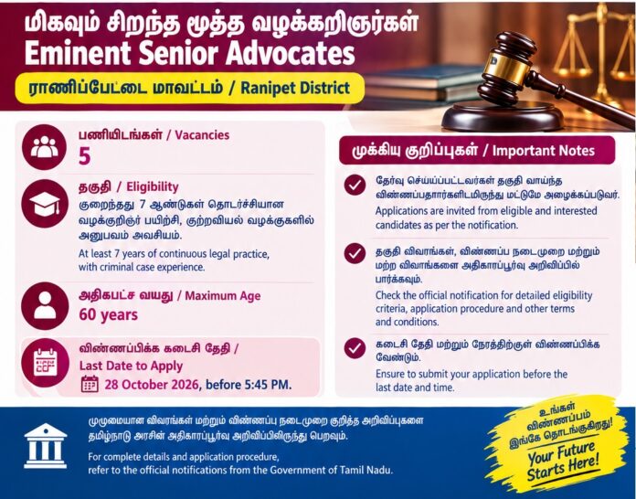 Tamil Nadu Recruitment and Legal Opportunities