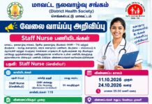 Chengalpattu DHS Recruitment 2026 – Staff Nurse Job Post