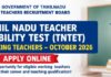 TNTET Working Teachers Notification