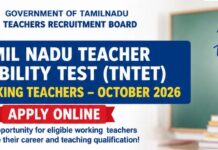 TNTET Working Teachers Notification 2026 TNTET Working Teachers Notification