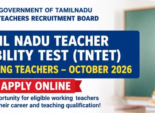 TNTET Working Teachers Notification 2026 TNTET Working Teachers Notification