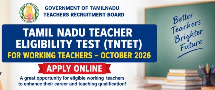 Tamil Nadu TNTET 2026 Teacher Recruitment TNTET Working Teachers Notification