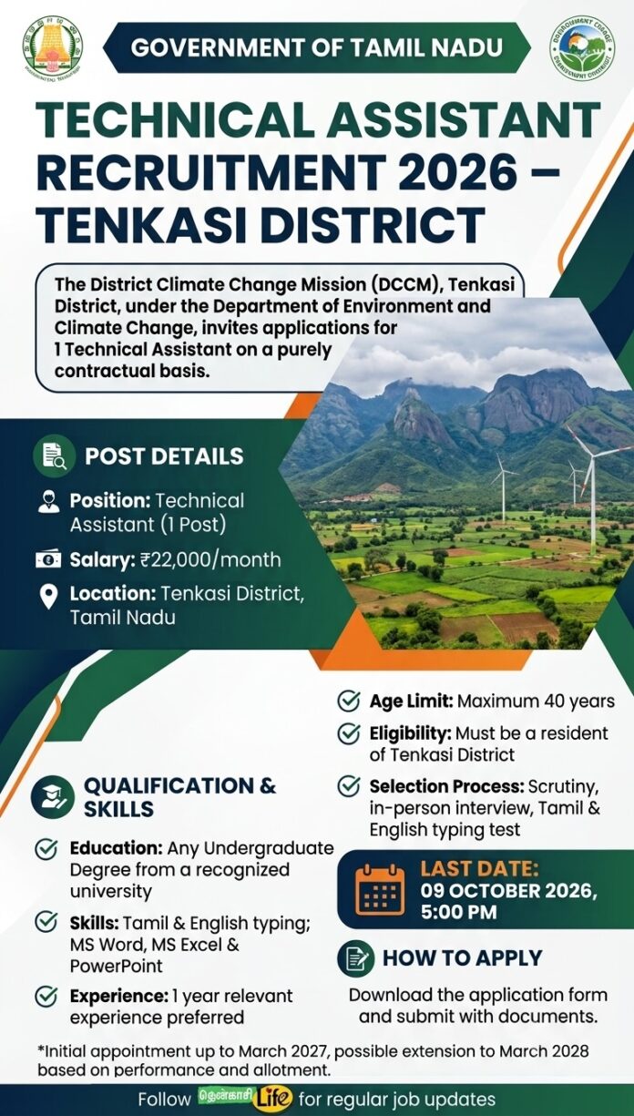 Tenkasi Technical Assistant Recruitment Tenkasi-Technical-Assistant-Recruitment