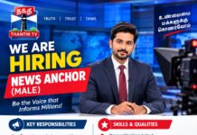 Thanthi TV hiring Male News Anchor Thanthi TV Recruitment 2026: News Anchor (Male) Job Opportunity in Chennai