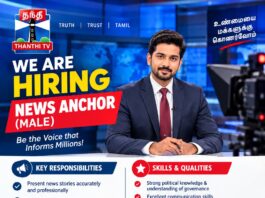Thanthi TV Recruitment 2026: News Anchor (Male) Job Opportunity in Chennai