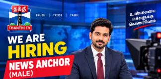 Thanthi TV hiring Male News Anchor Thanthi TV Recruitment 2026: News Anchor (Male) Job Opportunity in Chennai