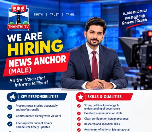 Thanthi TV Recruitment 2026: News Anchor (Male) Job Opportunity in Chennai
