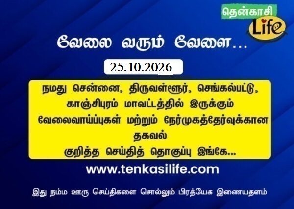 chennai