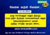 Tenkasi Life Job Vacancy 11.10.2026 – கோயம்புத்தூர், திருப்பூர் வேலைவாய்ப்பு செய்திகள்..
