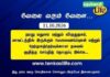 Tenkasi Life Job Vacancy 11.10.2026 – மதுரை, விருதுநகர் வேலைவாய்ப்பு செய்திகள்..