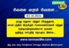 Tenkasi Life Job Vacancy 04.10.2026 – மதுரை, விருதுநகர் வேலைவாய்ப்பு செய்திகள்..