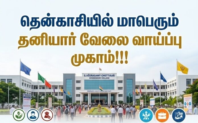 tenkasi-job-fair1.